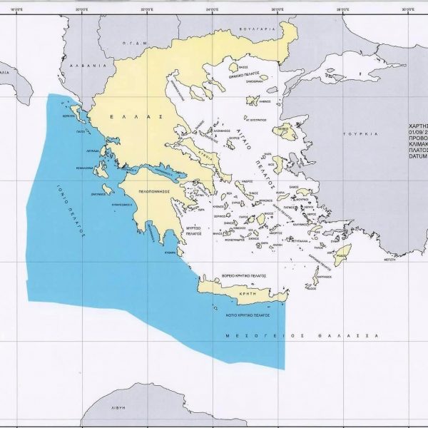 Η ΑΟΖ της Ελλάδας με την Λιβύη,AllTimeClassic