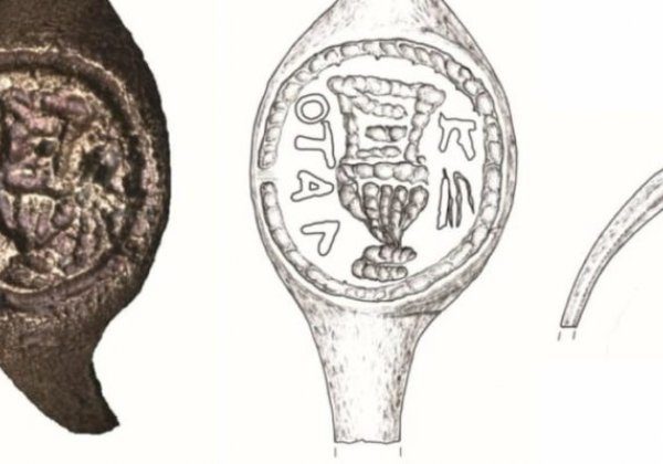 Αρχαίο,Δαχτυλίδι,Πιλάτου,Ισραήλ