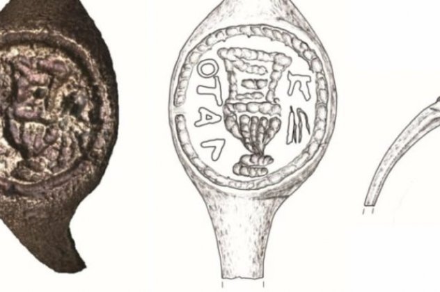 Αρχαίο,Δαχτυλίδι,Πιλάτου,Ισραήλ