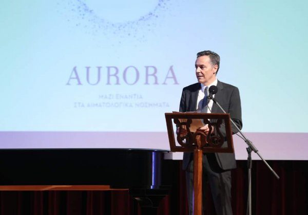 aurora,οργάνωση,για,την,υγεία