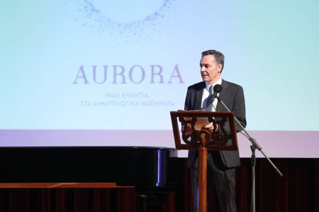 aurora,οργάνωση,για,την,υγεία