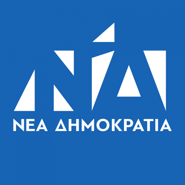 ΝΔ,Νέα Δημοκρατία,12ο Συνέδριο,Κυριάκος Μητσοτάκης,ομιλιά