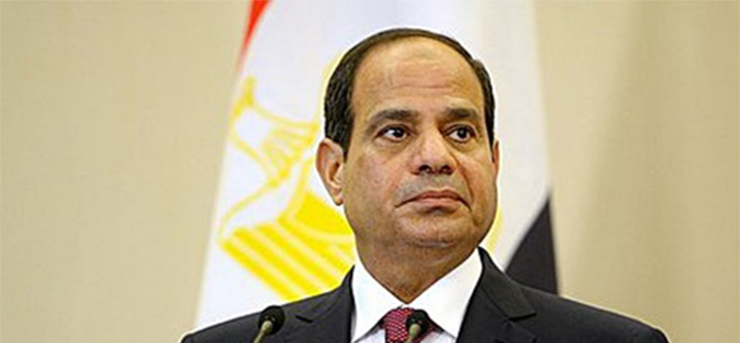 Αλ Σίσι,Παγκόσμιο,Φόρουμ,Νεολαίας,Μετανάστευση,Σαρμ Ελ Σέιχ