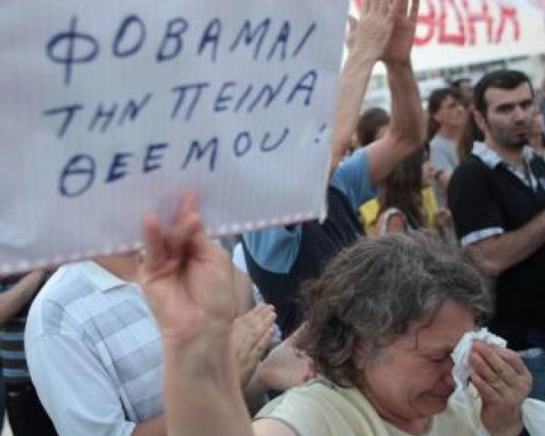 Οικονομική κρίση,Ελλάδα,πείνα,υποσιτισμένα,παιδιά