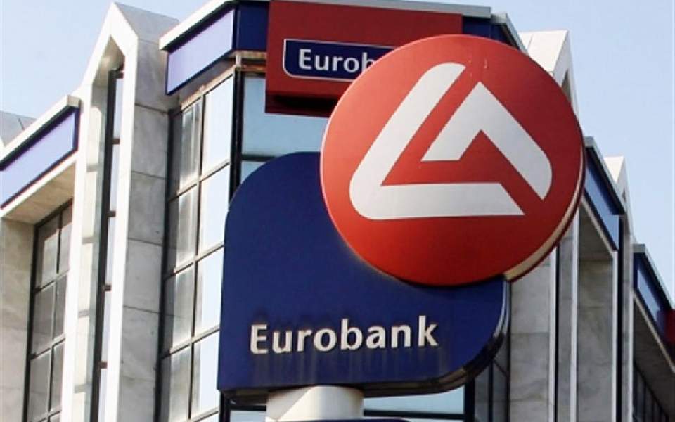 Eurobank:«Διδάγματα από την ελληνική κρίση»,AllTimeClassic