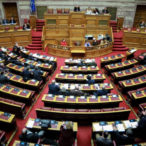 Ξεκινά η διαδικασία της Συνταγματικής Αναθεώρησης στη Βουλή,AllTimeClassic
