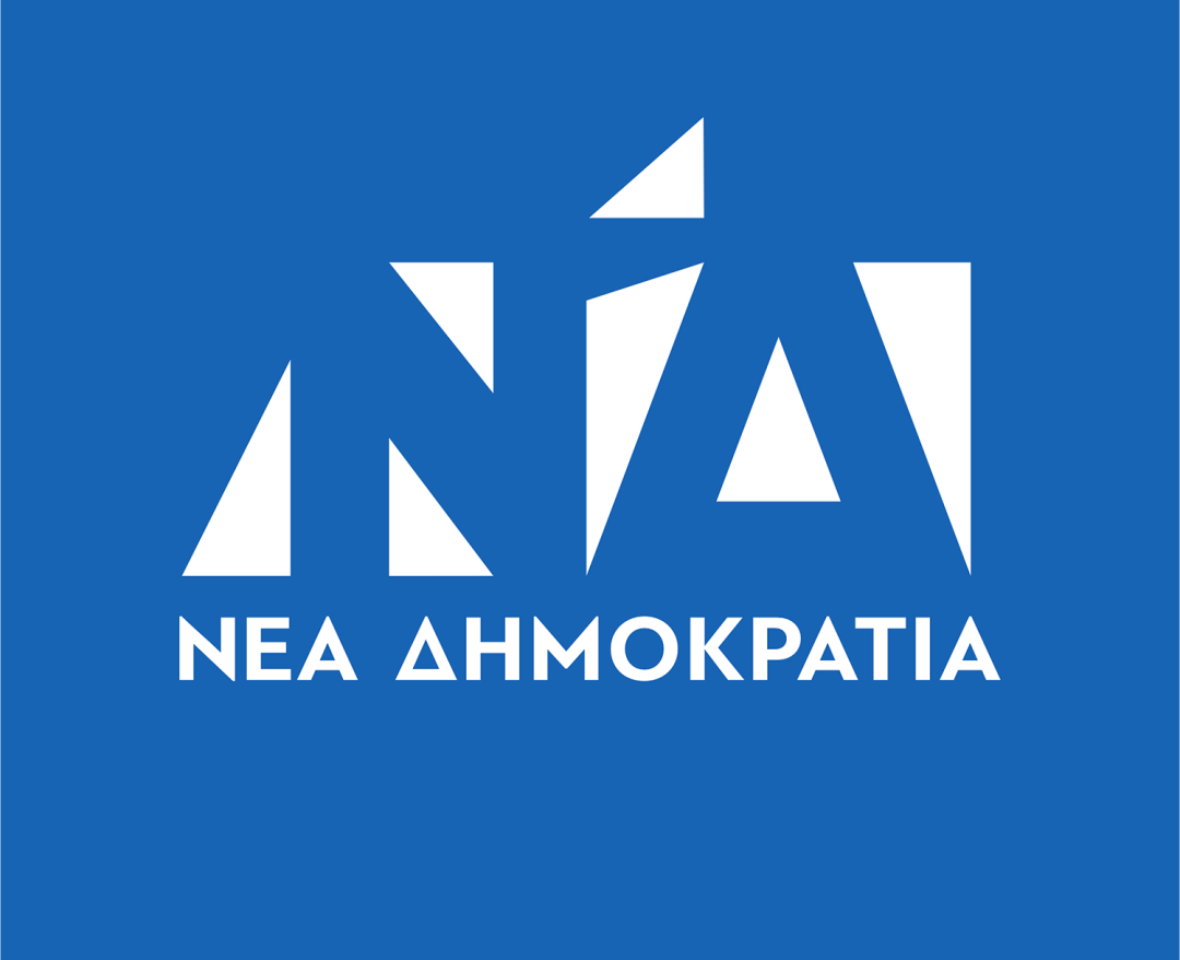 Με παλαιά και νέα ονόματα το ευρωψηφοδέλτιο της Νέας Δημοκρατίας,AllTimeClassic