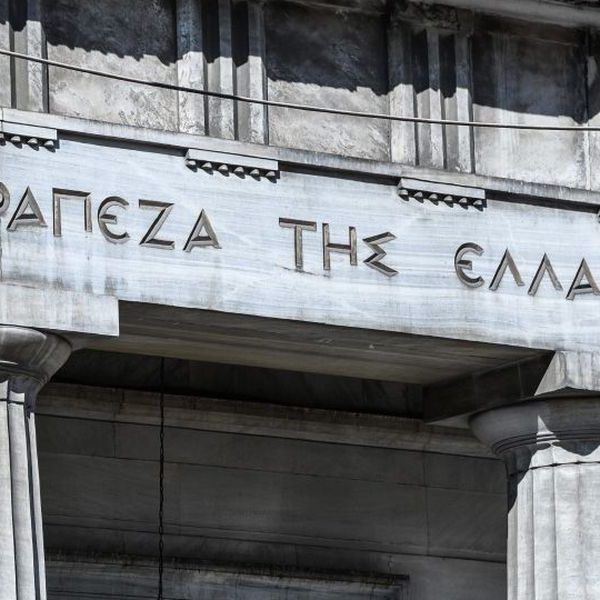 Πηγές της Τραπέζης Ελλάδος αναφέρουν ότι τα δάνεια Πολάκη είναι σύννομα με τους κανόνες της Attica Bank,AllTimeClassic