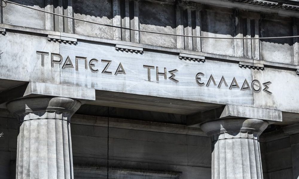 Πηγές της Τραπέζης Ελλάδος αναφέρουν ότι τα δάνεια Πολάκη είναι σύννομα με τους κανόνες της Attica Bank,AllTimeClassic