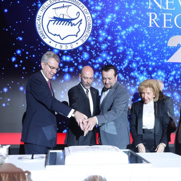 Το Ελληνοαμερικανικό επιμελητήριο έκοψε την βασιλόπιτα με την "βοήθεια" του Ν.Παππά,AllTimeClassic