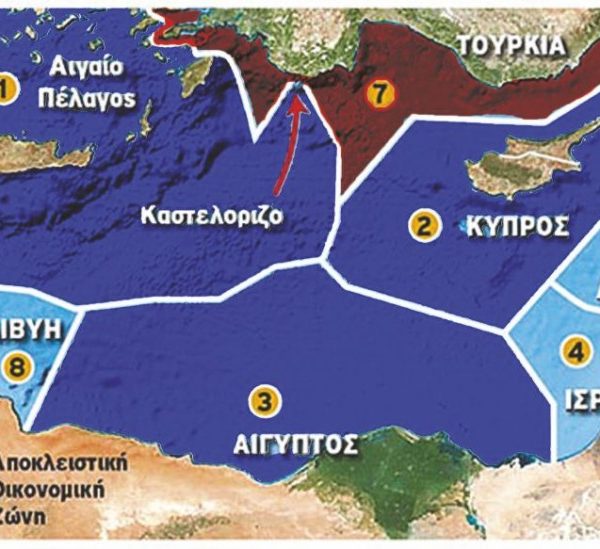 Μια τριεθνής ΑΟΖ Ελλάδας-Κύπρου-Αιγύπτου εμποδίζει τα επεκτατικά σχέδια της Τουρκίας,Γιώργος Δημητρακόπουλος,AllTimeClassic