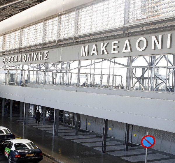 Μια κίνηση "έκπληξη" από τον πρωθυπουργό Αλέξη Τσίπρα,μετονόμασε το αεροδρόμιο"Μακεδονία" στη Θεσσαλονίκη σε αεροδρόμιο "Μίκρας",AllTimeClassic