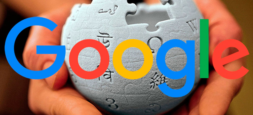 Η Google σε ρόλο Ντετέκτιβ αλλά όπως ισχυρίζεται η ίδια για καλό σκοπό,AllTimeClassic