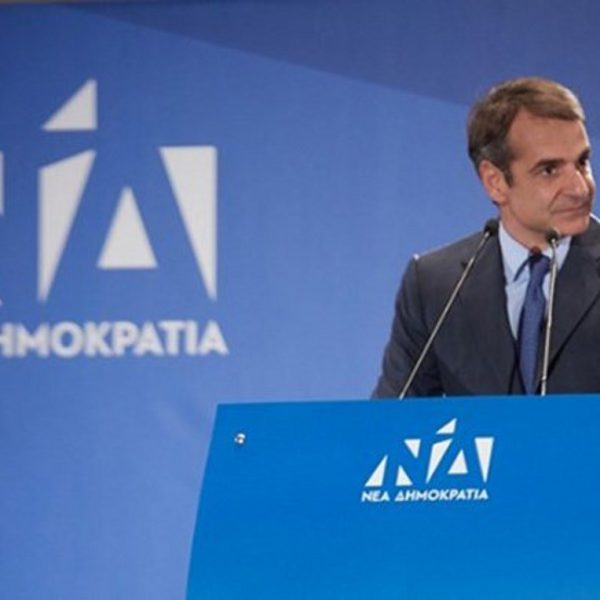 Η παρουσίαση των υποψηφίων ευρωβουλευτών της ΝΔ και η σκιαγράφηση του μηνύματος αυτών των Ευρωεκλογών για την Ευρώπη,AllTimeClassic