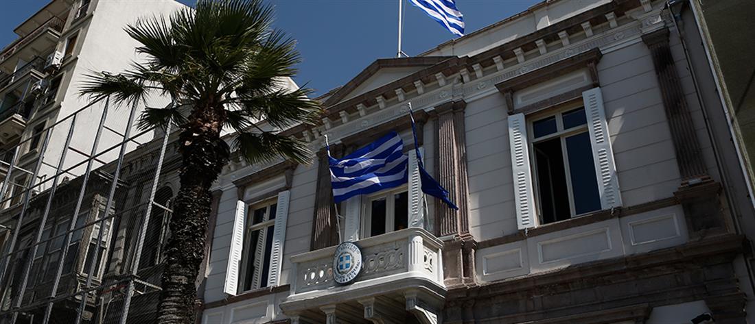 Τούρκοι ζητούν "απελευθέρωση των νησιών του Αιγαίου" έξω από το ιστορικό ελληνικό προξενείο της Σμύρνης,AllTimeClassic