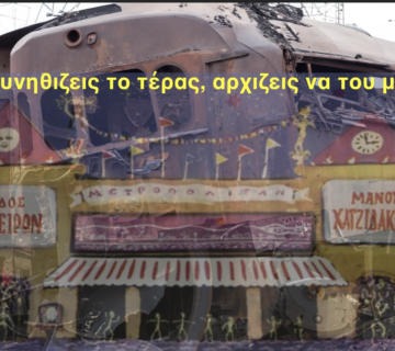 Μαρίνα Μπαμπαλιάρη.Alltimeclassic