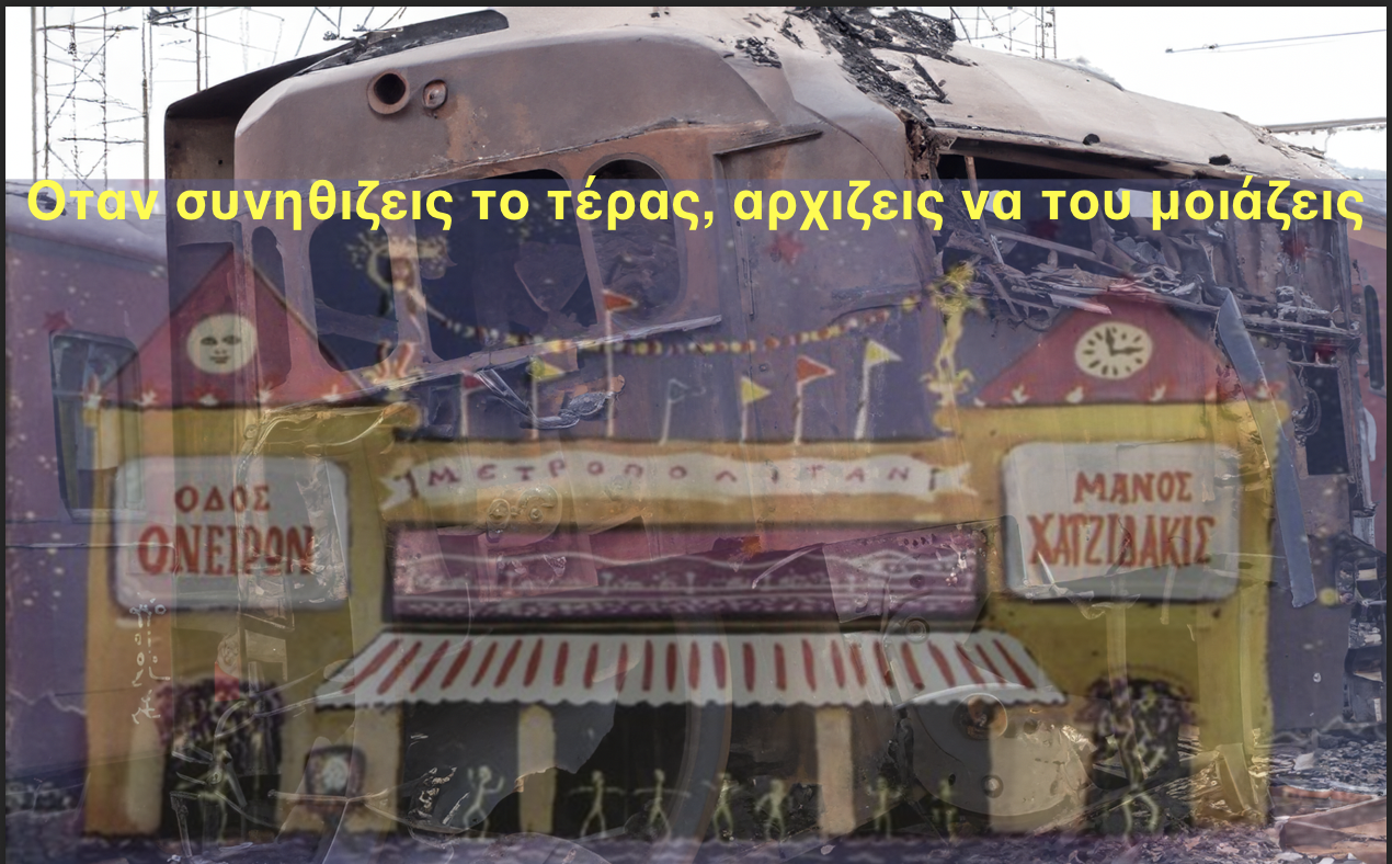 Μαρίνα Μπαμπαλιάρη.Alltimeclassic